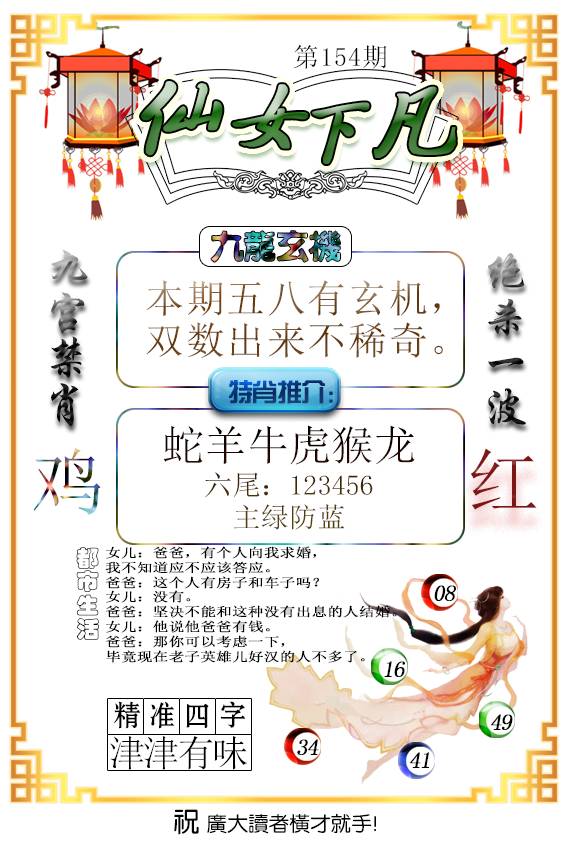 彩霸王手机站