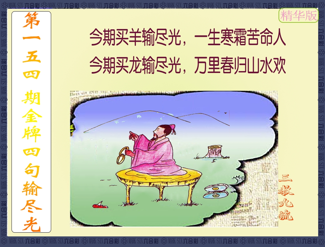 黄大仙手机站