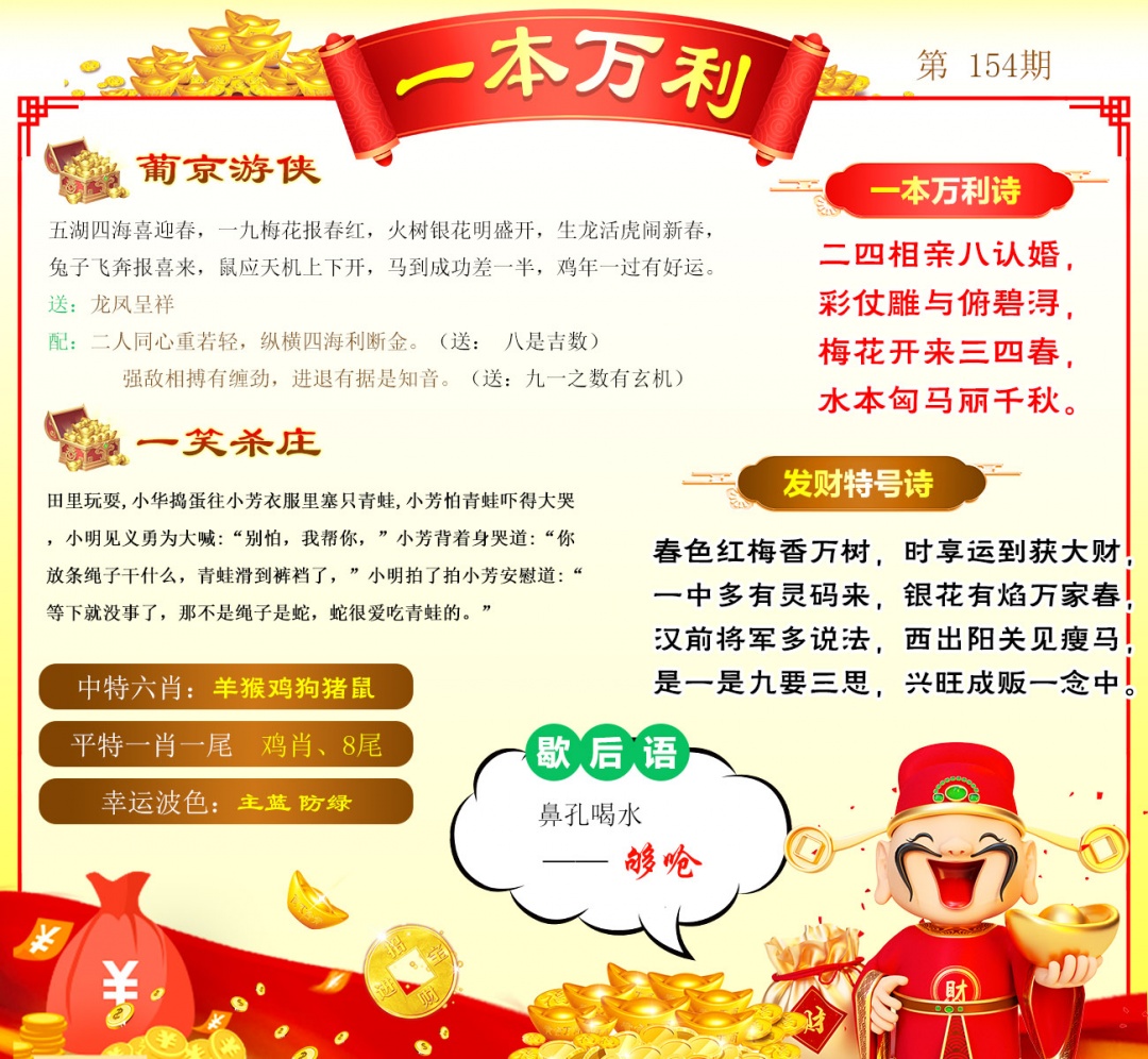彩霸王手机站