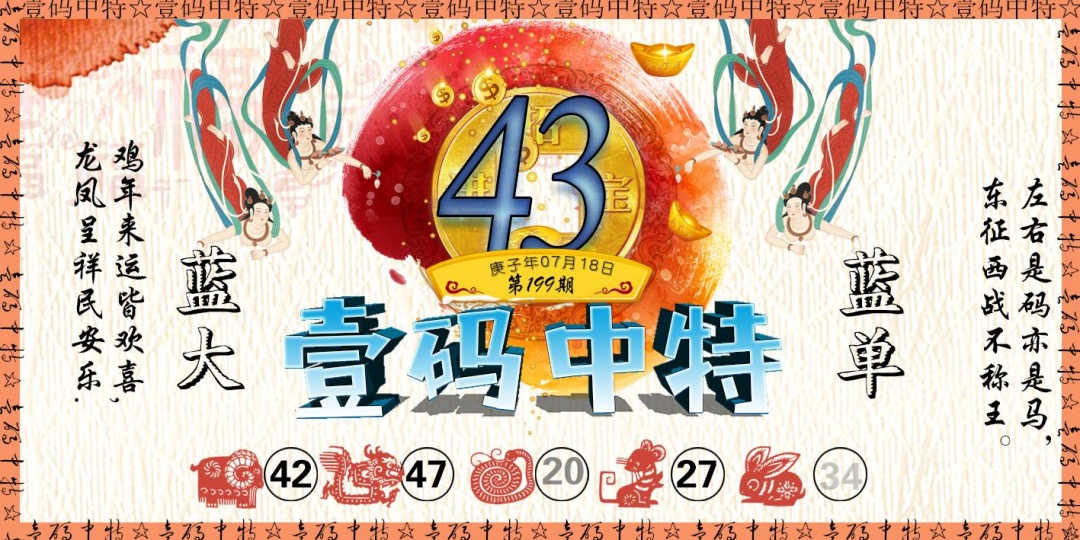 黄大仙手机站