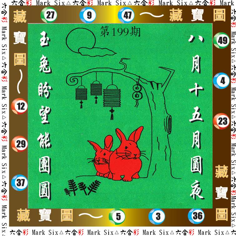 彩霸王手机站