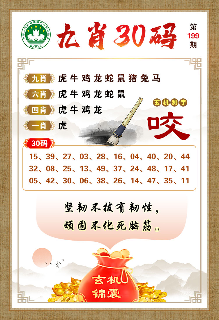 黄大仙手机站