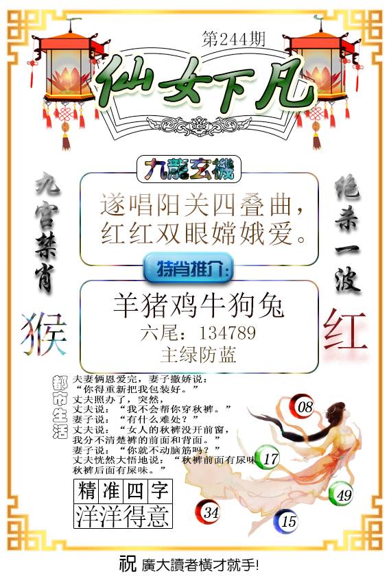 彩霸王手机站