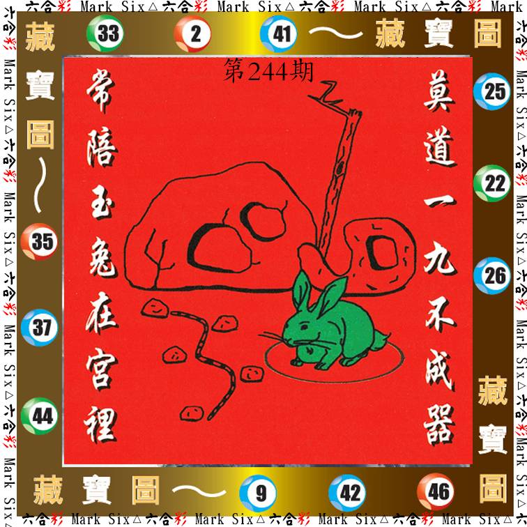 彩霸王手机站