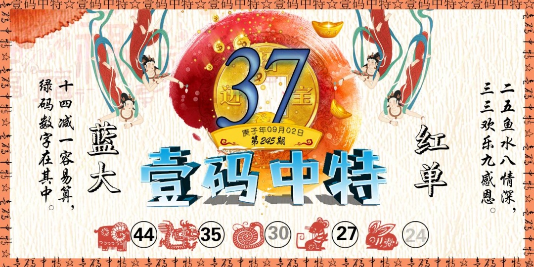黄大仙手机站