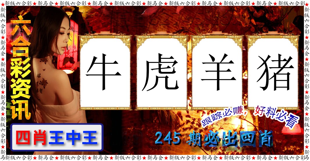 黄大仙手机站