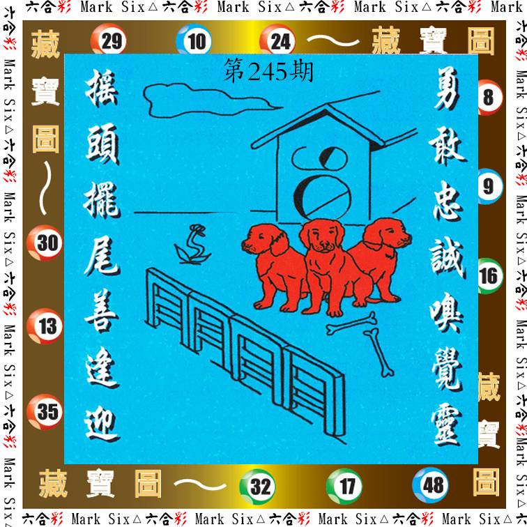 彩霸王手机站