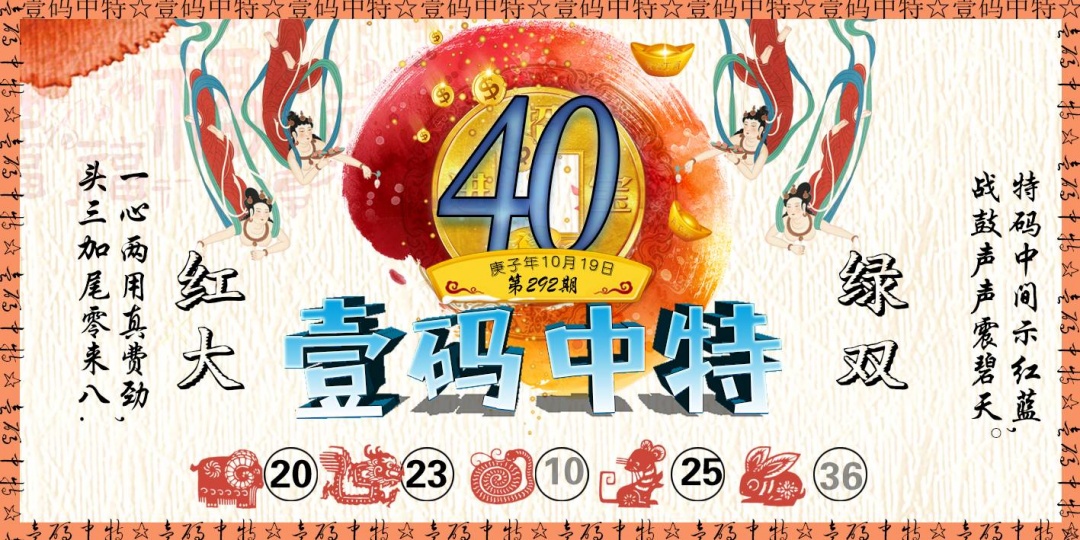 黄大仙手机站