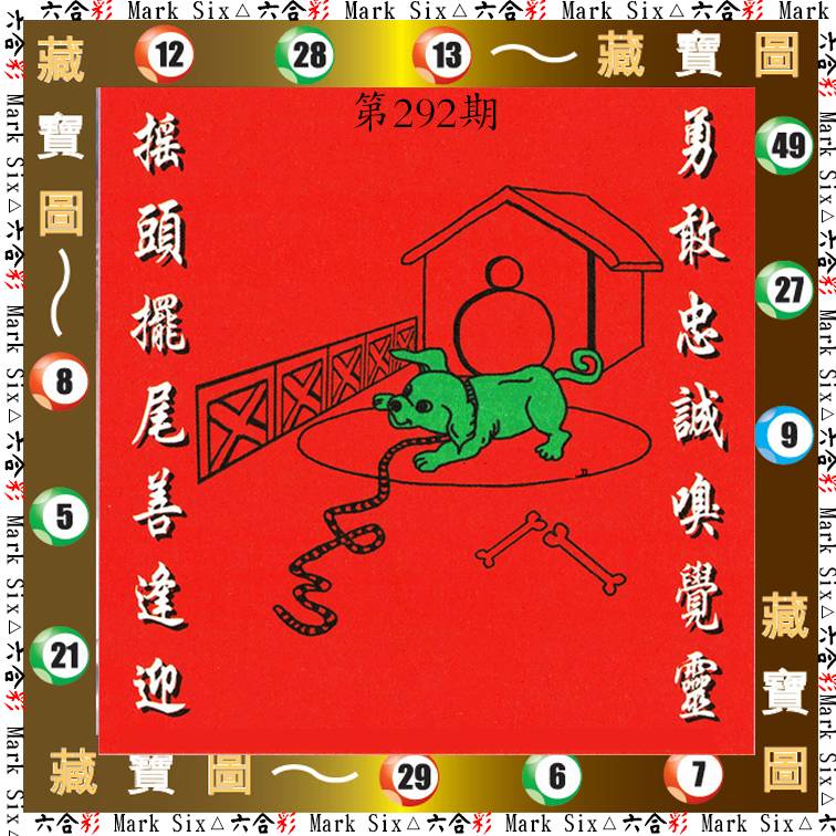 彩霸王手机站
