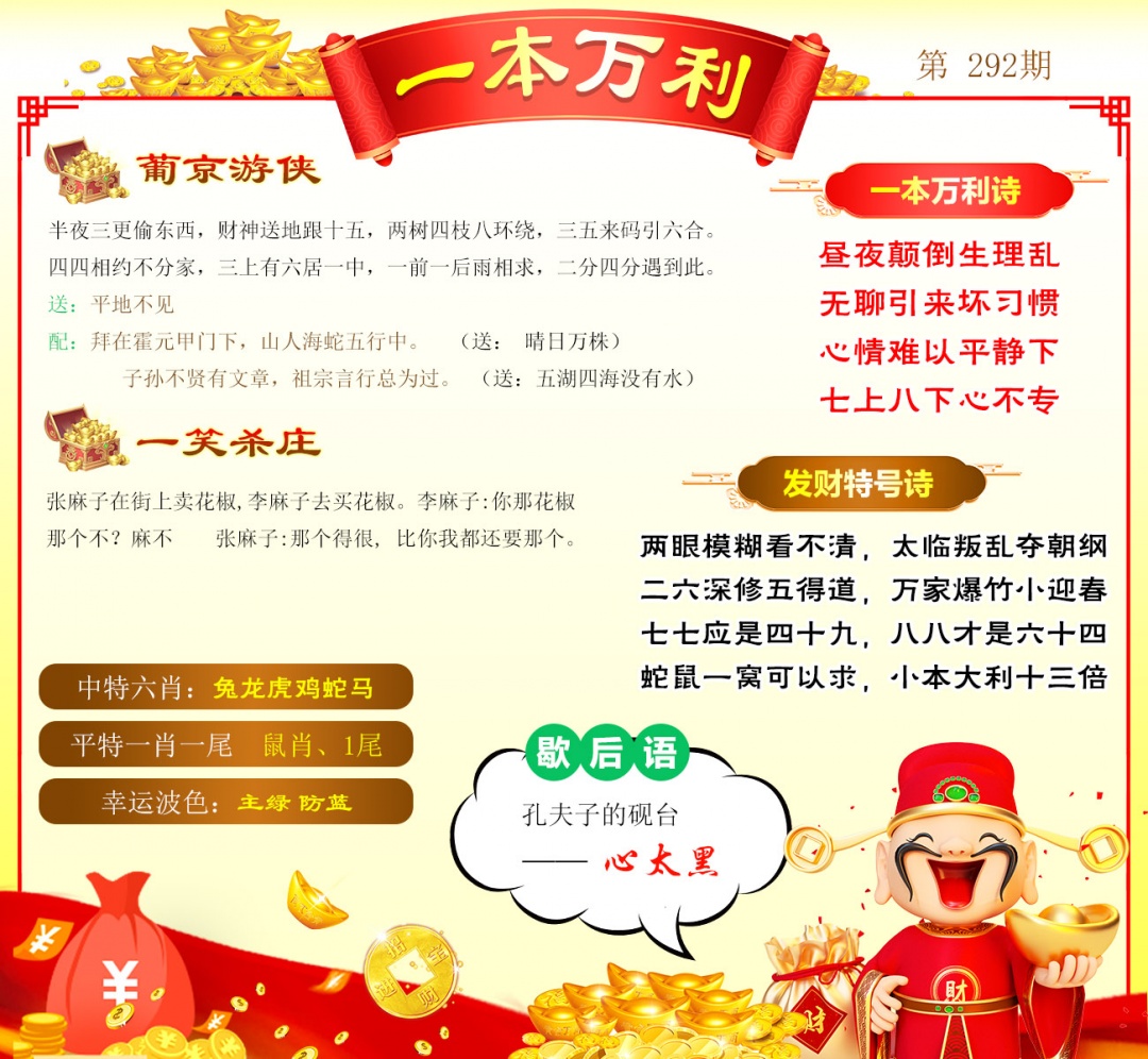 彩霸王手机站